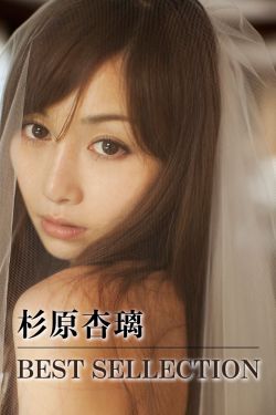 古村女人电视剧全集免费观看